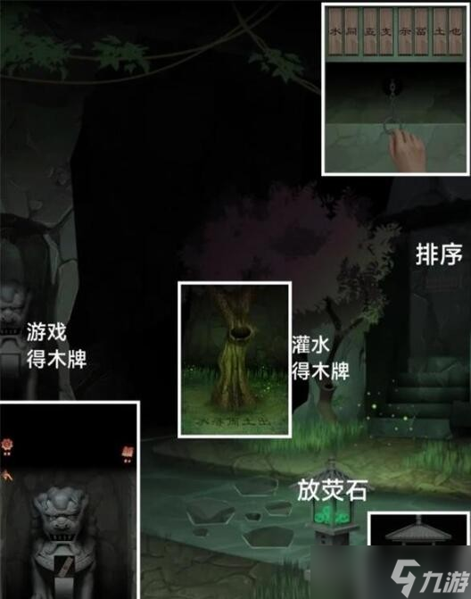 阿姐鼓3偃师传第一章问医攻略