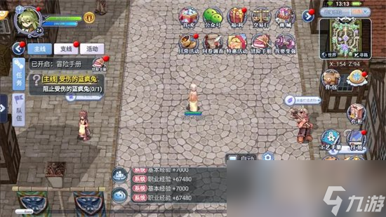 《巴风特之怒》北三转是什么 三转详细介绍