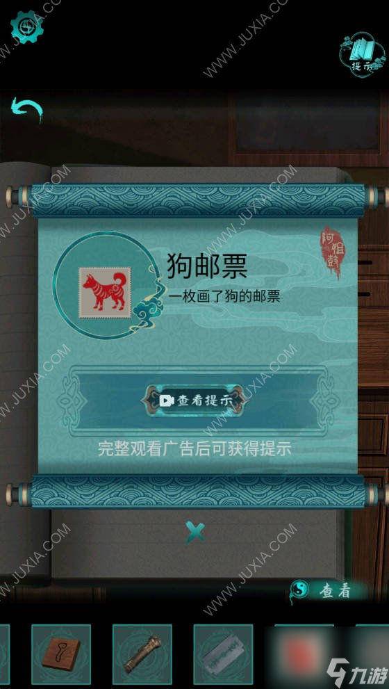阿姐鼓2攻略第二章 阿姐鼓2明王咒第2章怎么过