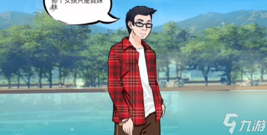 动动大脑瓜妈完美男友怎么过