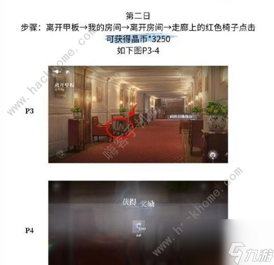 如何从世界之外的残酷程序中收集鸡蛋