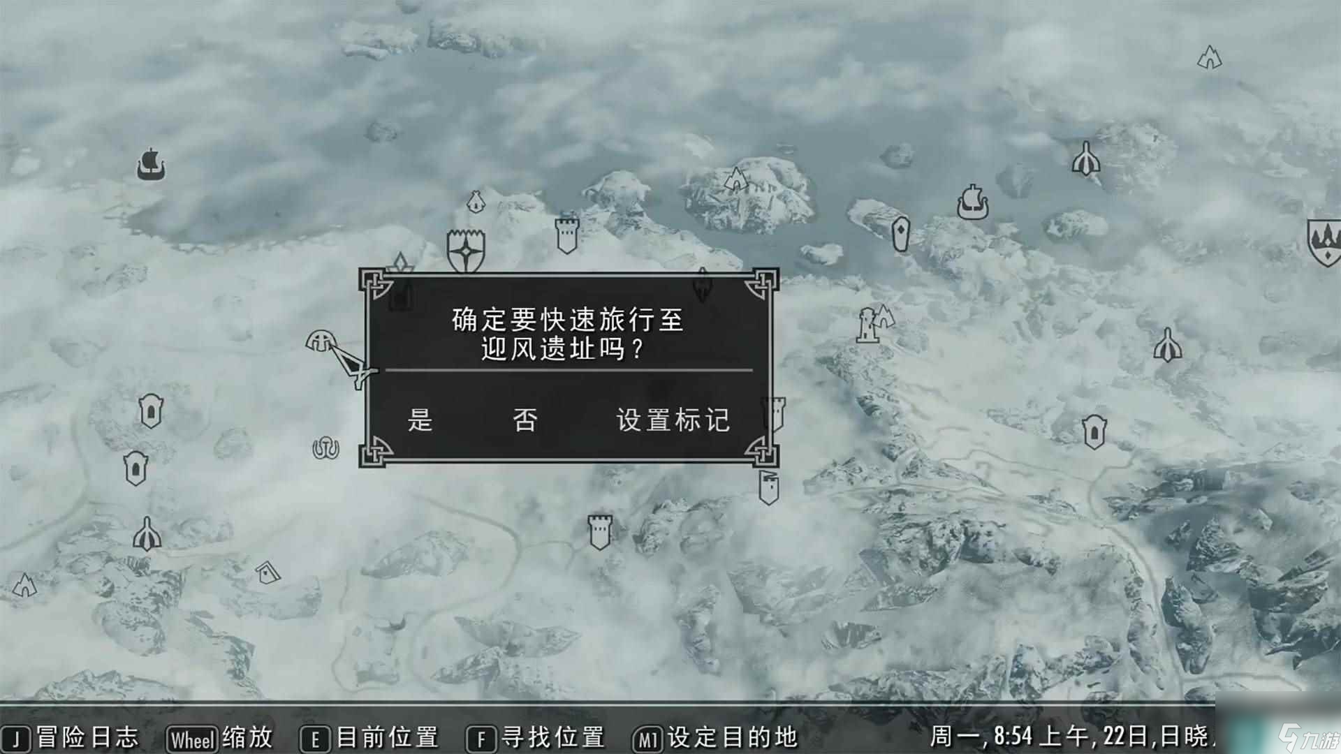 上古卷轴5毁灭系仪式魔法任务怎么做 毁灭系仪式魔法任务攻略