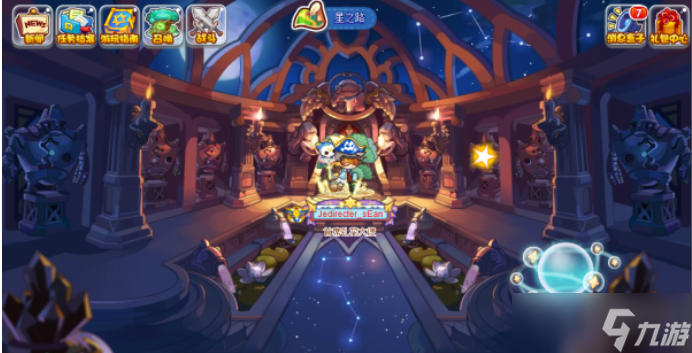 《洛克王国》星光闪烁完成方法