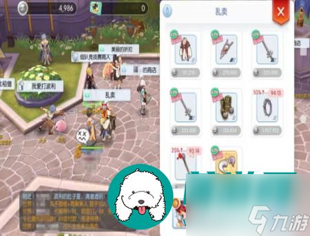 仙境传说怎么为魔法师加点-仙境传说魔法师的加点技巧