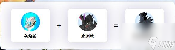 《幻兽帕鲁》异构格里芬怎么配种 异构格里芬配种攻略大全