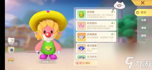 摩尔庄园手游SMC奖励全面解析(打卡签到、活动任务、每日任务等详解,让你轻松拿奖励!)