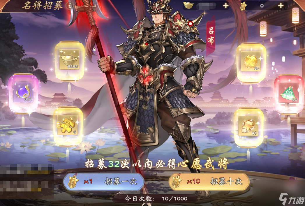 《塔防召唤师》如何免费获取金将