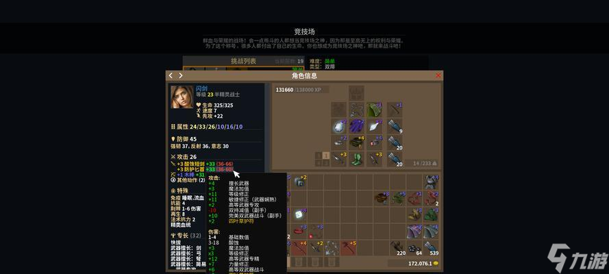 物質與魔法開局最強角色搭配攻略