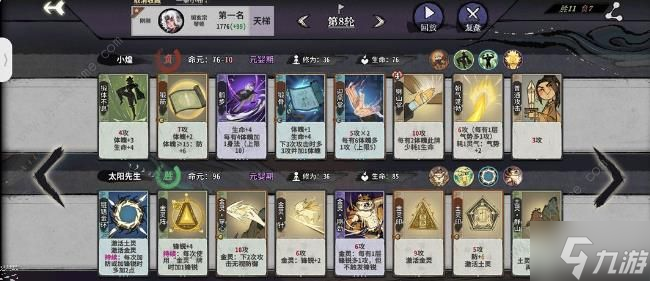 弈仙牌小布四大流派推荐 小布4种流派怎么样