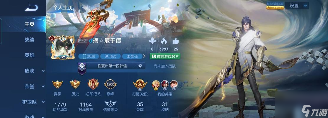 一步步教你如何获取手可摘星，让你成为荣耀巨星！（一步步教你如何获取手可摘星，让你成为荣耀巨星！）