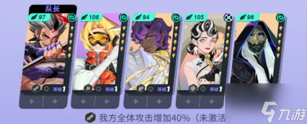 众神派对法芙娜怎么过 众神派对法芙娜打法攻略截图
