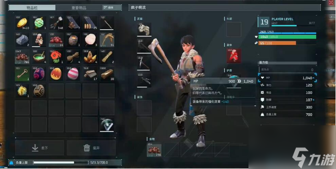 幻兽帕鲁属性点怎么重置 幻兽帕鲁属性点重置方法