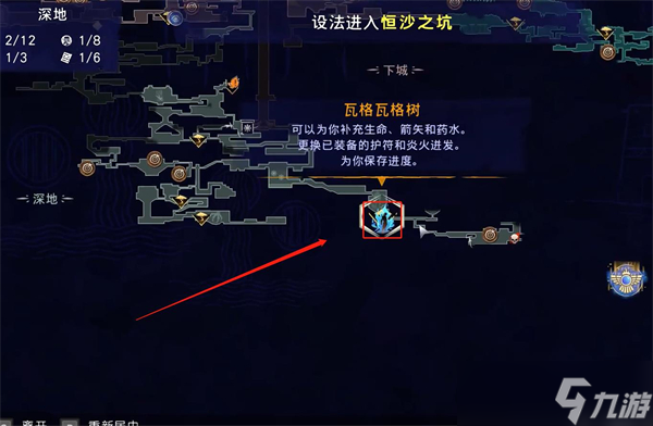 《波斯王子失落的王冠》收集物品获取大全 收集物品全收集位置攻略