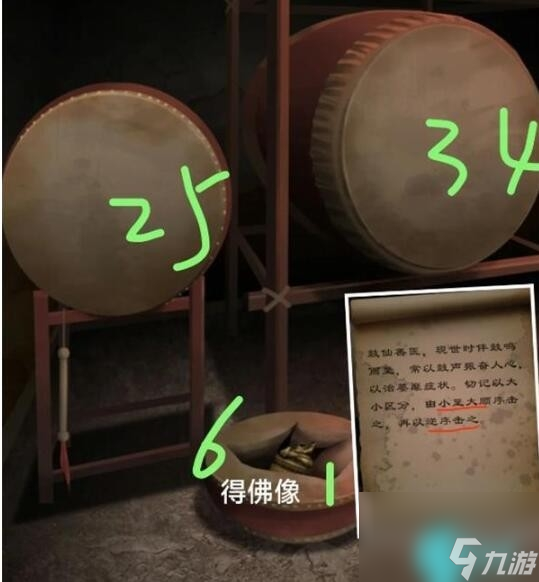 阿姐鼓3第1章問醫(yī)如何過關(guān)-阿姐鼓3第一章問醫(yī)圖文通關(guān)攻略