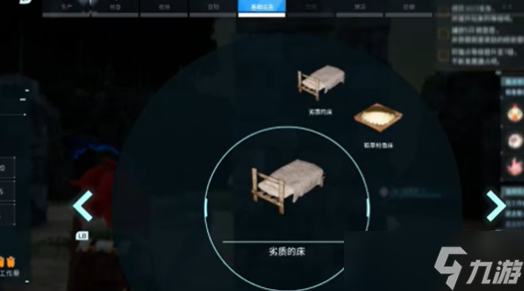 幻兽帕鲁科技图鉴