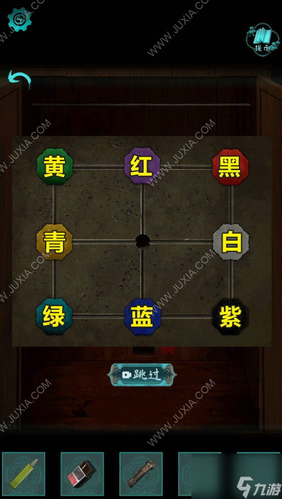 阿姐鼓2攻略第二章 阿姐鼓2明王咒第2章怎么過(guò)