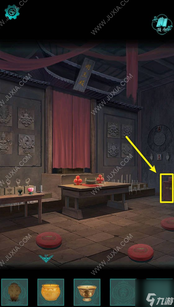 阿姐鼓2第四章攻略 阿姐鼓2明王咒攻略第四章流程