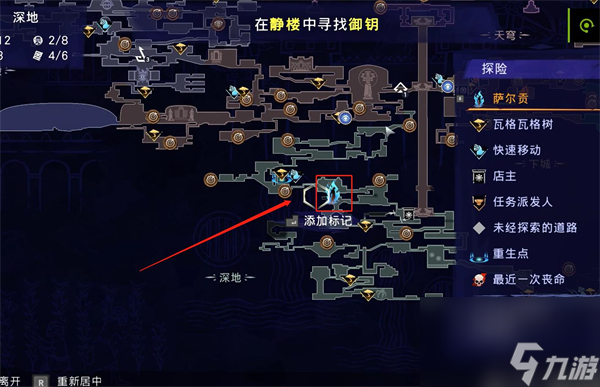 《波斯王子失落的王冠》收集物品获取攻略 孩童玩具位置流程详解