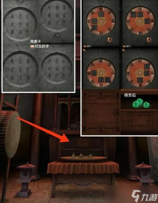 阿姐鼓3偃师传第一章问医攻略