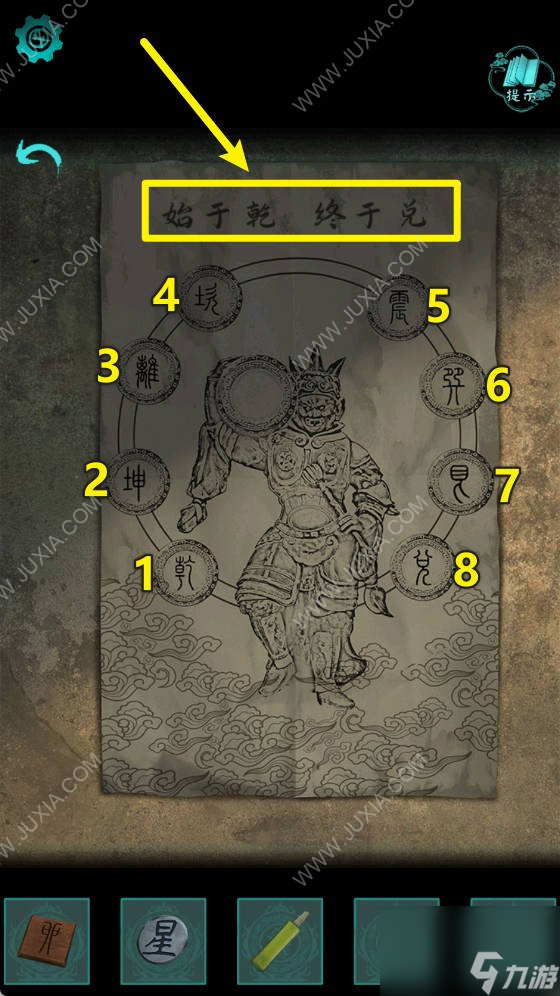 阿姐鼓2攻略第二章 阿姐鼓2明王咒第2章怎么过