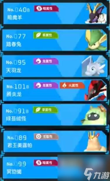 幻兽帕鲁禁猎区有哪些帕鲁