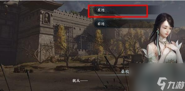 逆水寒紫塞驿站游历任务攻略超详细新手秘籍!