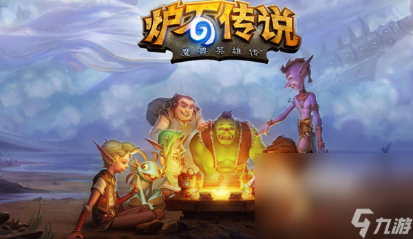 炉石传说闪退用什么加速器 实用的炉石传说加速工具分享