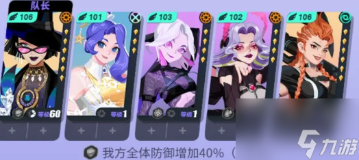 众神派对进阶阵容推荐