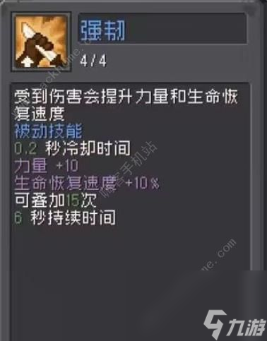 元气骑士前传S1德鲁伊超详细攻略
