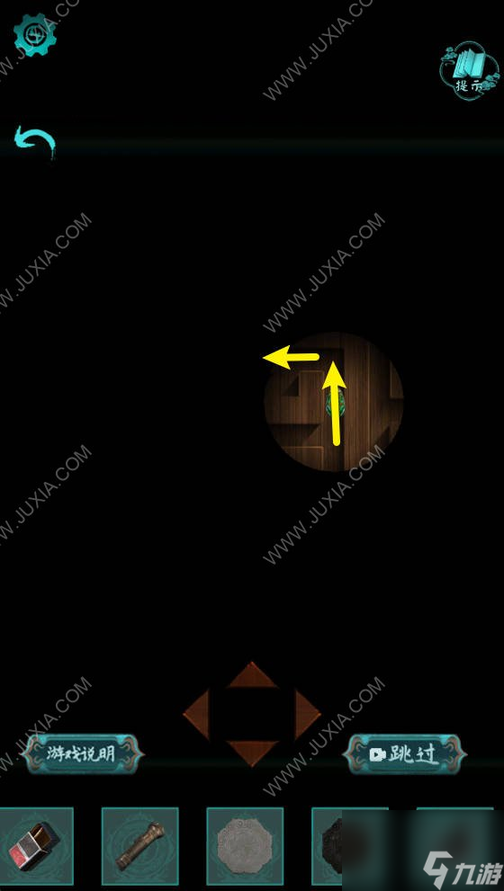 阿姐鼓2攻略第二章 阿姐鼓2明王咒第2章怎么过