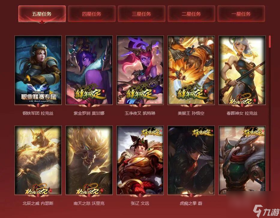 LOL钢铁军团拉克丝多少钱（钢铁军团拉克丝是哪个英雄的皮肤）