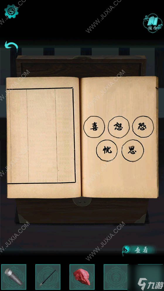 阿姐鼓2第三章怎么过 阿姐鼓2明王咒攻略第3章