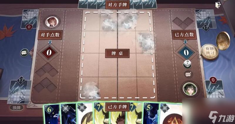 天谕手游风水巨贾流程分享？天谕手游内容介绍