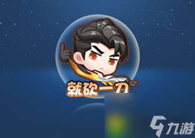 王者荣耀1月25日更新内容介绍-王者荣耀1.25有什么更新
