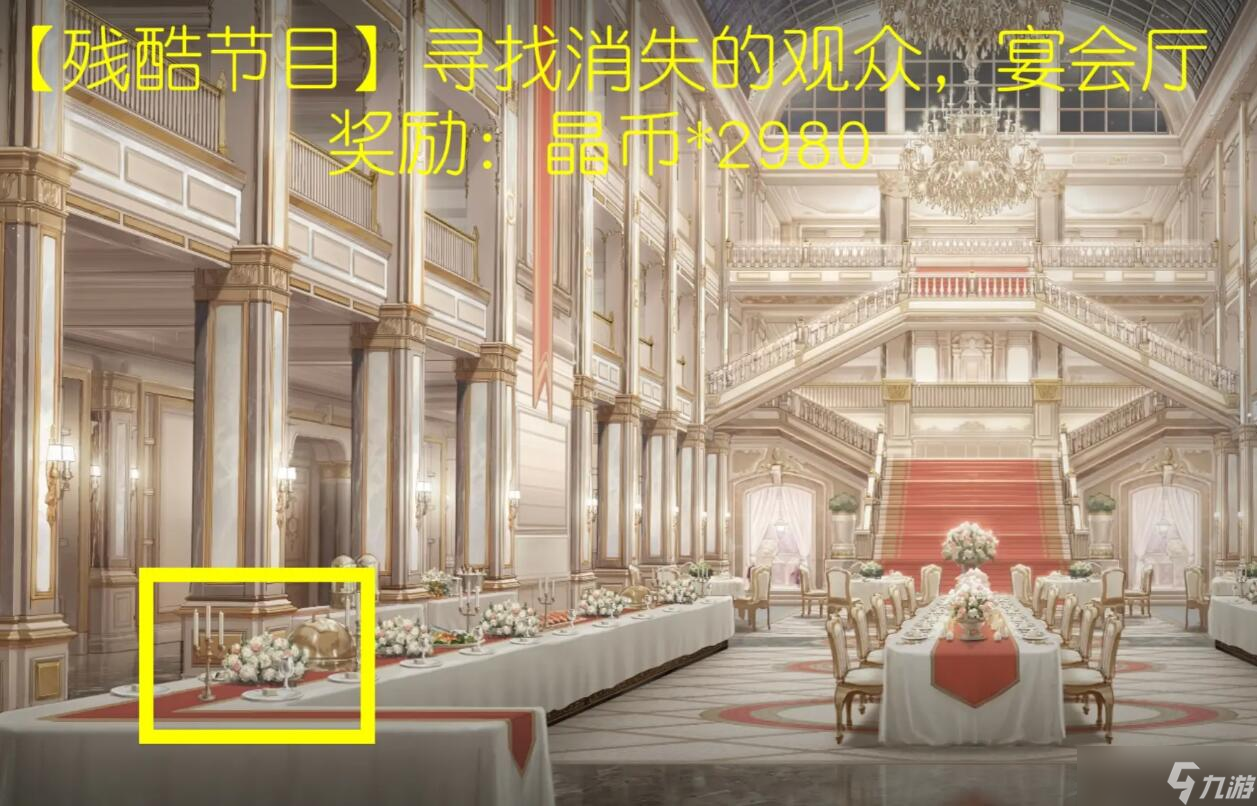 世界之外隐藏彩蛋收集攻略