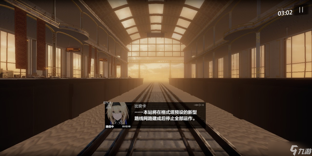 战双帕弥什第十章隐藏剧情怎么触发？新主线剧情介绍！