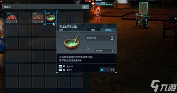 幻兽帕鲁宠物怎么治疗