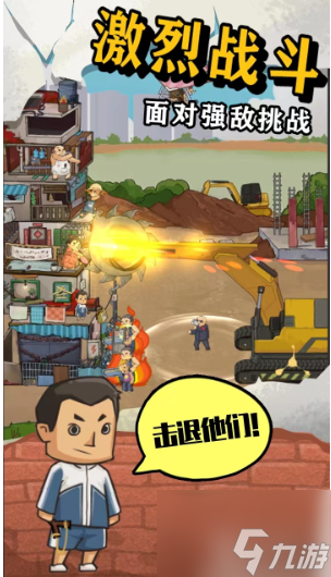 王小屋的屋屋保卫战*强组合 王小屋的屋屋保卫战阵容搭配一览