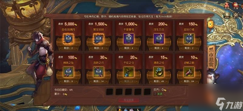镇魔曲手游龙将流派攻略（打造强力龙将团队，征服镇魔曲世界）