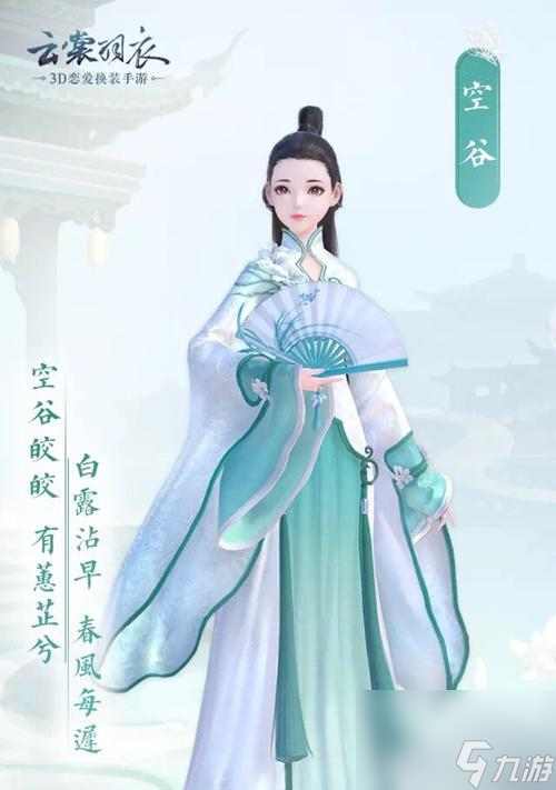 《云裳羽衣》攻略（打破剧情局限，深入了解萧韶的故事和音乐才华）