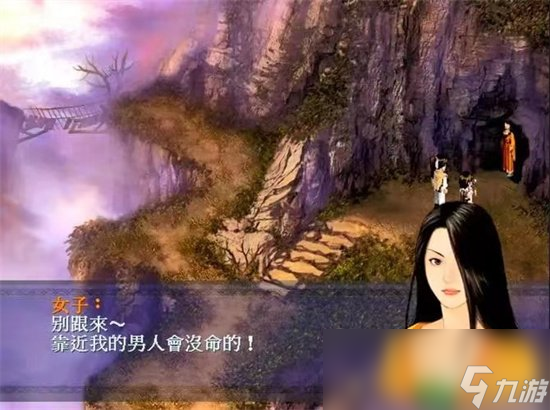 《仙剑奇侠传新的开始》冰火洞在哪里 冰火洞宝物有什么