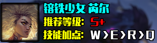 英雄联盟s14哪些英雄好上分-s14赛季强势t0英雄推荐