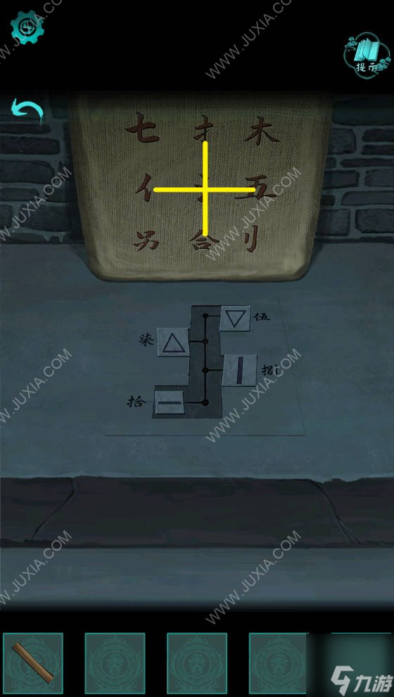 阿姐鼓2第四章攻略 阿姐鼓2明王咒攻略第四章流程
