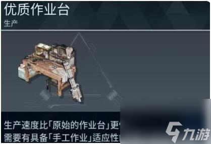 幻兽帕鲁浓缩机制作方法攻略