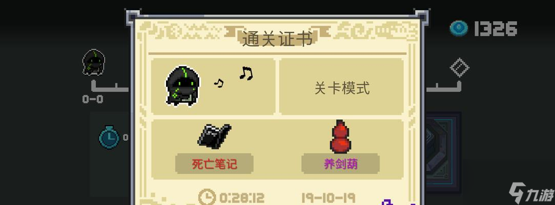 元气骑士新武器属性详解（养剑葫的秘密在这里！）