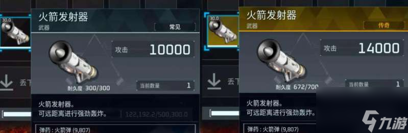 幻兽帕鲁金色装备图纸如何获得
