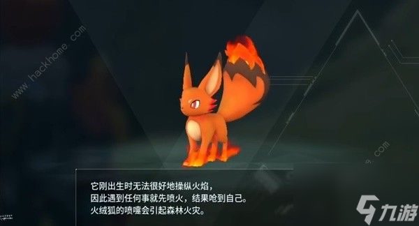 幻兽帕鲁在帕鲁工作，哪个更好更强？Paru推荐。