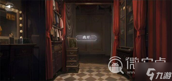 《世界之外》千年等待全结局一览