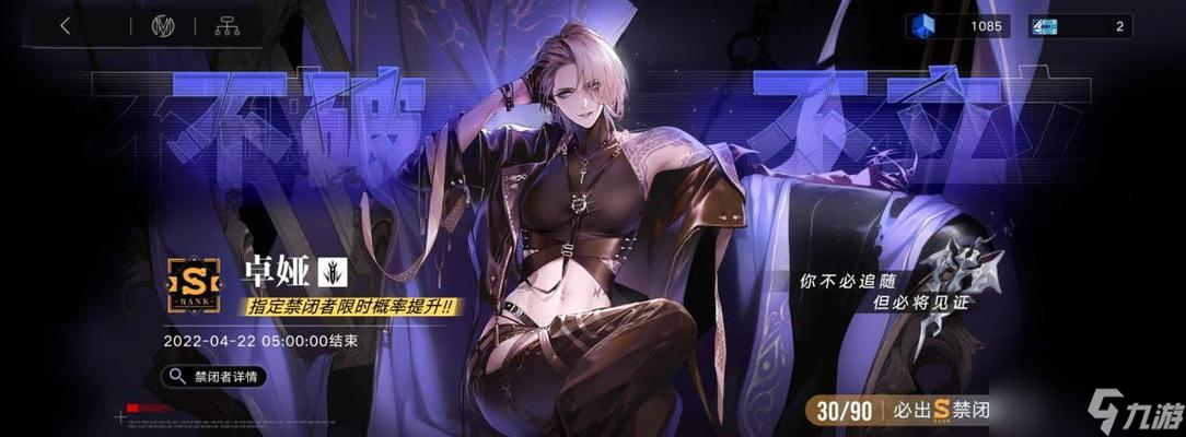 <a id='link_pop' class='keyword-tag' href='https://www.9game.cn/wqmt/'>无期迷途</a>入夜行攻略指南