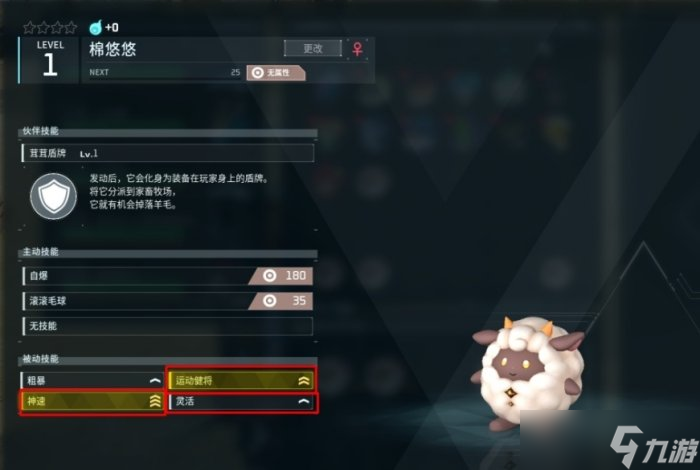 《幻兽帕鲁》高速移动云海鹿怎么配种 满速云海鹿配种方式详情